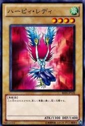 Amazon.co.jp: ハーピィ・レディ 【N】 BE01-JP123-N [遊戯王カード